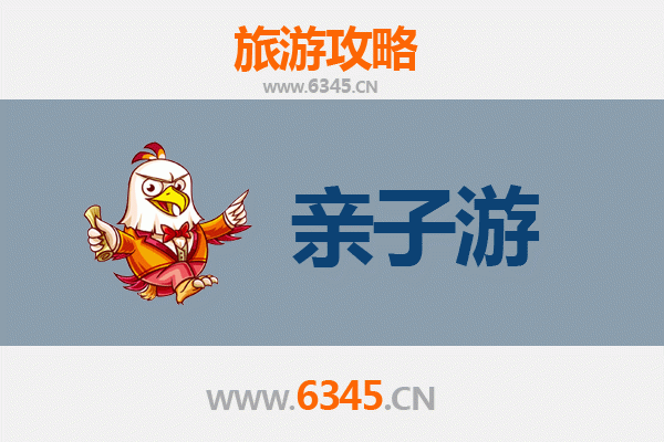 潜江老新镇亲子游攻略：探索水乡风情与田园乐趣