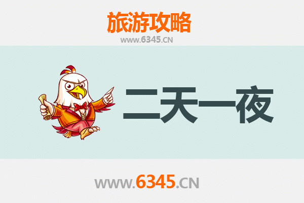 国庆潜江老新镇两日游：寻味小龙虾，探秘水乡风情