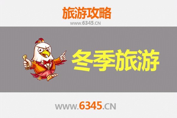 潜江老新镇冬季旅游攻略：寻觅江汉平原的静谧冬韵