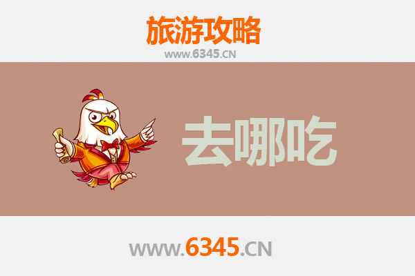 潜江老新镇美食攻略：品味地道江汉风味，寻味舌尖上的乡愁